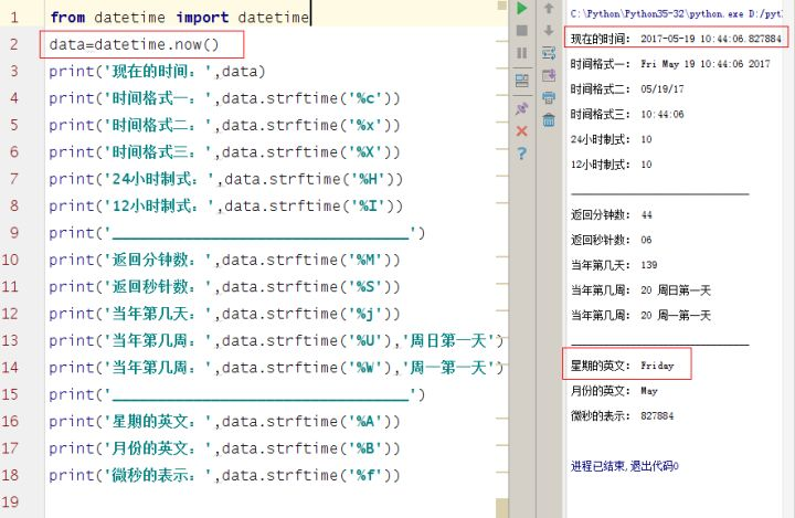 python-date-fmt-demo